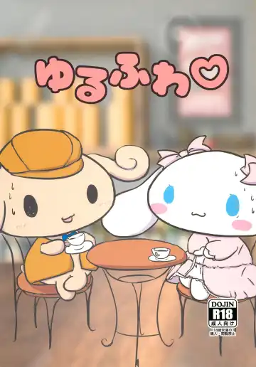 Read [Satetsu] Yurufuwa - Fhentai