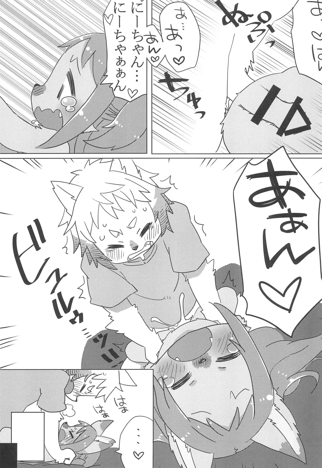 [Husamo] a saucy yuzu Fhentai - Page 17