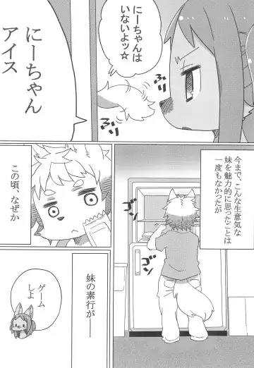 [Husamo] a saucy yuzu Fhentai - Page 4