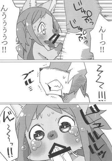 [Husamo] a saucy yuzu Fhentai - Page 12