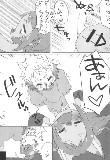 [Husamo] a saucy yuzu Fhentai - Page 17