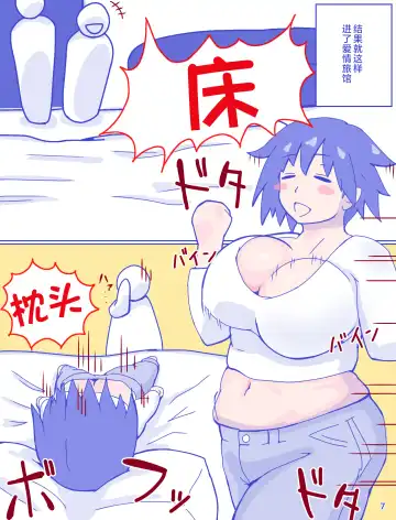 Kaa-san to Omoide no Shimapan Fhentai - Page 9