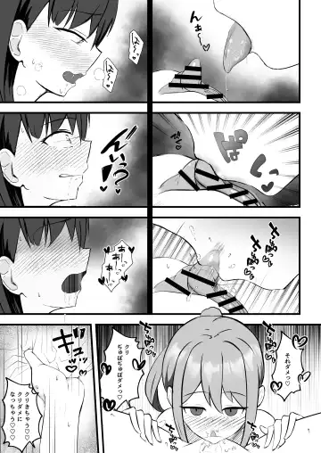 Idol no Yoru no Osewa mo Manager no Oshigoto desu Fhentai - Page 10