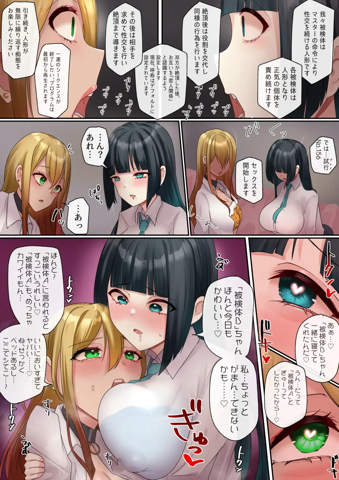 [Rim] While 1 Fhentai - Page 3