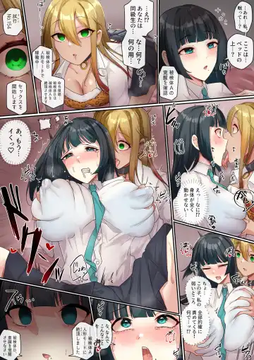 Read [Rim] While 1 - Fhentai