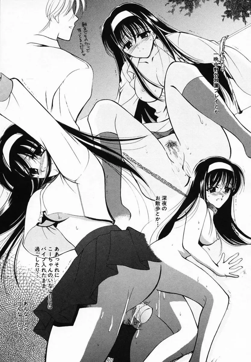 [Ren] Sinful Days ~Haitoku no Hibi~ 03 Fhentai - Page 29