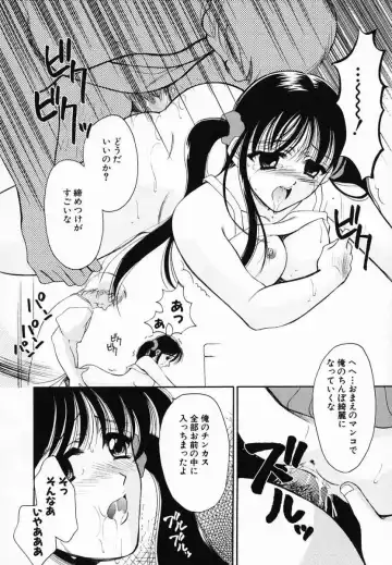 [Ren] Sinful Days ~Haitoku no Hibi~ 03 Fhentai - Page 102