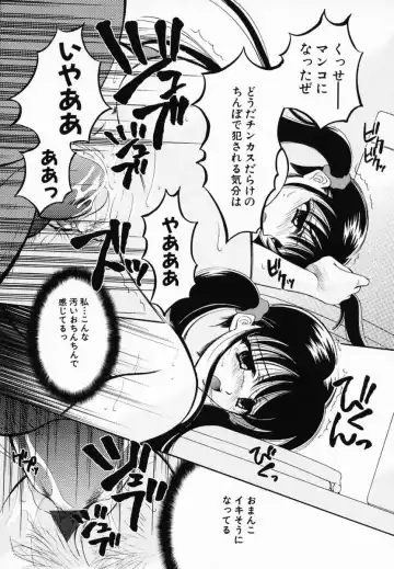 [Ren] Sinful Days ~Haitoku no Hibi~ 03 Fhentai - Page 103