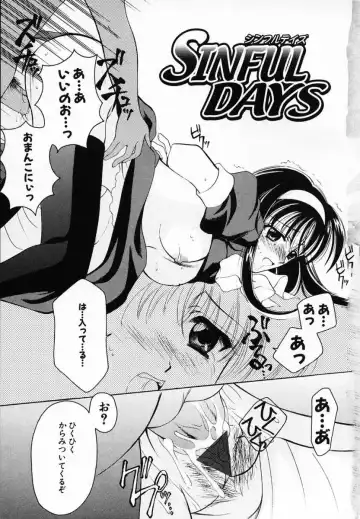 [Ren] Sinful Days ~Haitoku no Hibi~ 03 Fhentai - Page 11