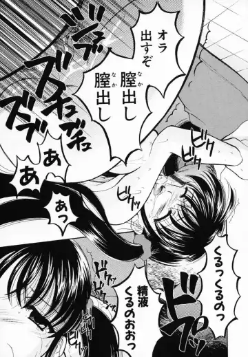 [Ren] Sinful Days ~Haitoku no Hibi~ 03 Fhentai - Page 117