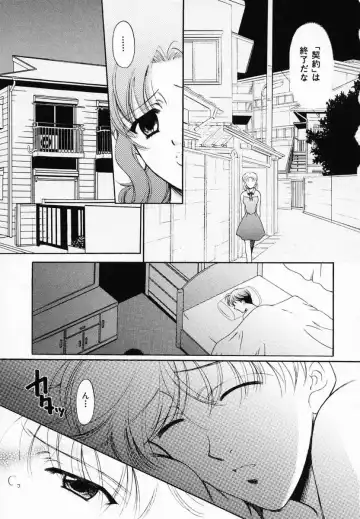 [Ren] Sinful Days ~Haitoku no Hibi~ 03 Fhentai - Page 123