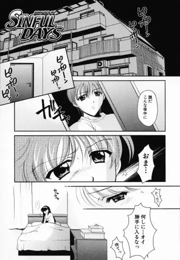 [Ren] Sinful Days ~Haitoku no Hibi~ 03 Fhentai - Page 127