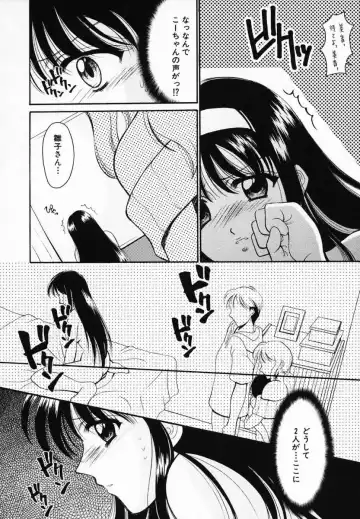 [Ren] Sinful Days ~Haitoku no Hibi~ 03 Fhentai - Page 128