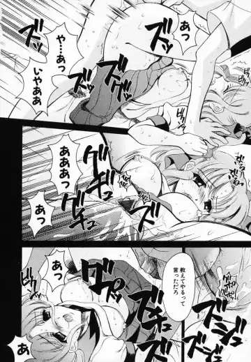 [Ren] Sinful Days ~Haitoku no Hibi~ 03 Fhentai - Page 134