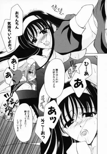 [Ren] Sinful Days ~Haitoku no Hibi~ 03 Fhentai - Page 15