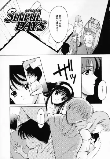 [Ren] Sinful Days ~Haitoku no Hibi~ 03 Fhentai - Page 151