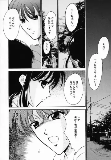 [Ren] Sinful Days ~Haitoku no Hibi~ 03 Fhentai - Page 156