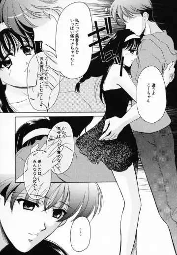 [Ren] Sinful Days ~Haitoku no Hibi~ 03 Fhentai - Page 157