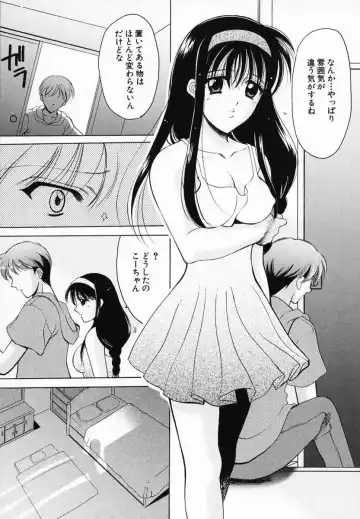 [Ren] Sinful Days ~Haitoku no Hibi~ 03 Fhentai - Page 159