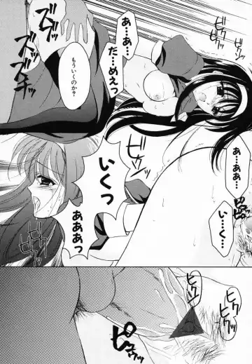 [Ren] Sinful Days ~Haitoku no Hibi~ 03 Fhentai - Page 16