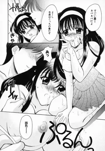 [Ren] Sinful Days ~Haitoku no Hibi~ 03 Fhentai - Page 162