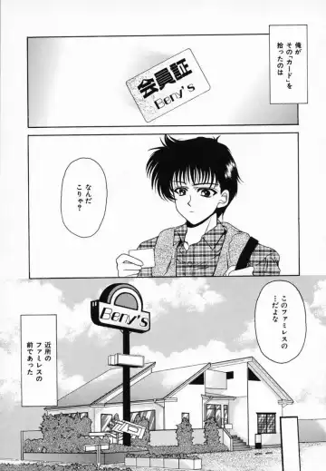 [Ren] Sinful Days ~Haitoku no Hibi~ 03 Fhentai - Page 167