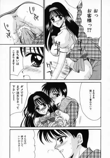 [Ren] Sinful Days ~Haitoku no Hibi~ 03 Fhentai - Page 173