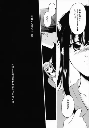 [Ren] Sinful Days ~Haitoku no Hibi~ 03 Fhentai - Page 26