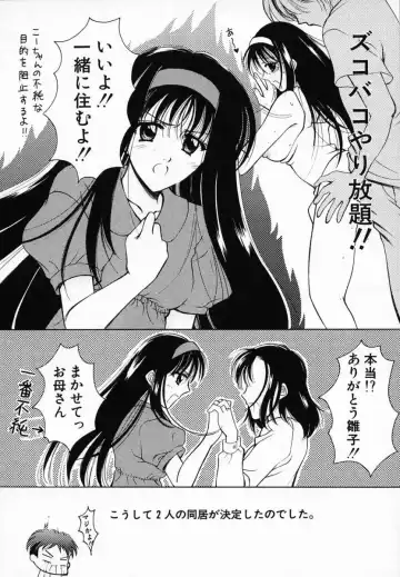 [Ren] Sinful Days ~Haitoku no Hibi~ 03 Fhentai - Page 30