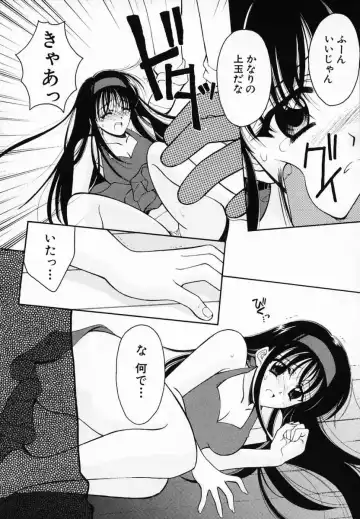 [Ren] Sinful Days ~Haitoku no Hibi~ 03 Fhentai - Page 36