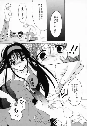 [Ren] Sinful Days ~Haitoku no Hibi~ 03 Fhentai - Page 37