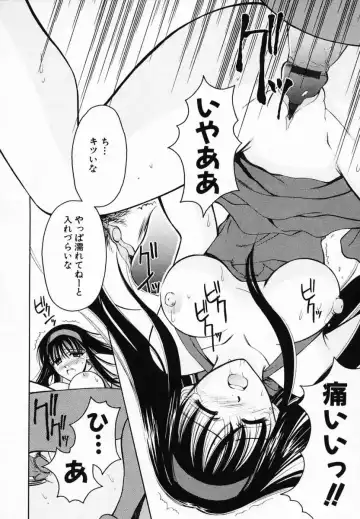 [Ren] Sinful Days ~Haitoku no Hibi~ 03 Fhentai - Page 40