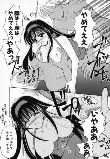 [Ren] Sinful Days ~Haitoku no Hibi~ 03 Fhentai - Page 45