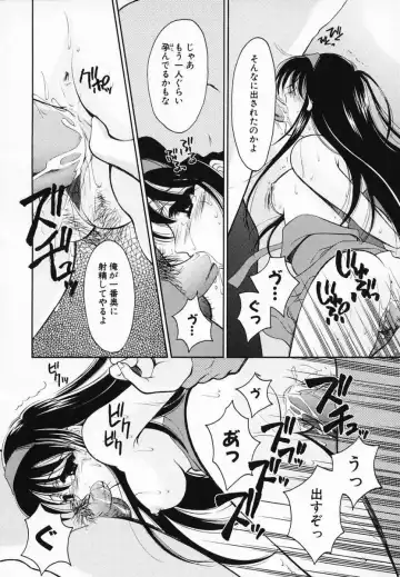 [Ren] Sinful Days ~Haitoku no Hibi~ 03 Fhentai - Page 56