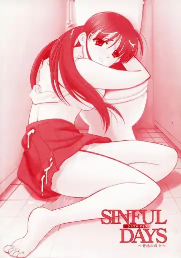 [Ren] Sinful Days ~Haitoku no Hibi~ 03 Fhentai - Page 6