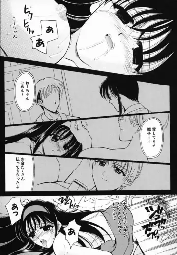 [Ren] Sinful Days ~Haitoku no Hibi~ 03 Fhentai - Page 65