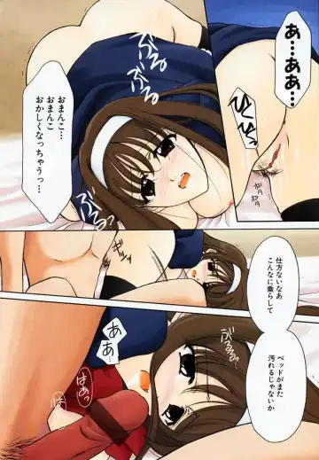 [Ren] Sinful Days ~Haitoku no Hibi~ 03 Fhentai - Page 8