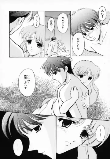 [Ren] Sinful Days ~Haitoku no Hibi~ 03 Fhentai - Page 86