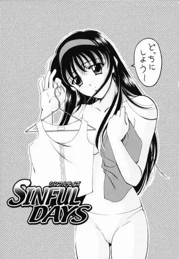[Ren] Sinful Days ~Haitoku no Hibi~ 03 Fhentai - Page 87