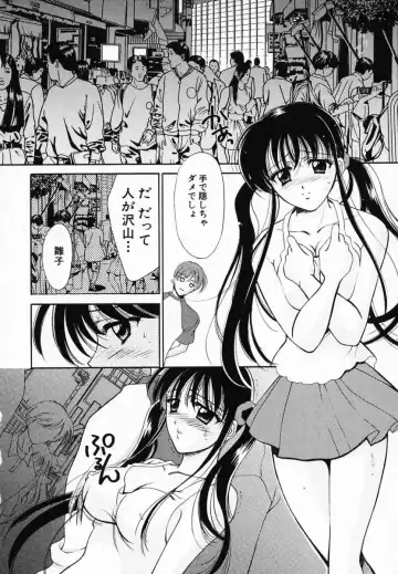 [Ren] Sinful Days ~Haitoku no Hibi~ 03 Fhentai - Page 90