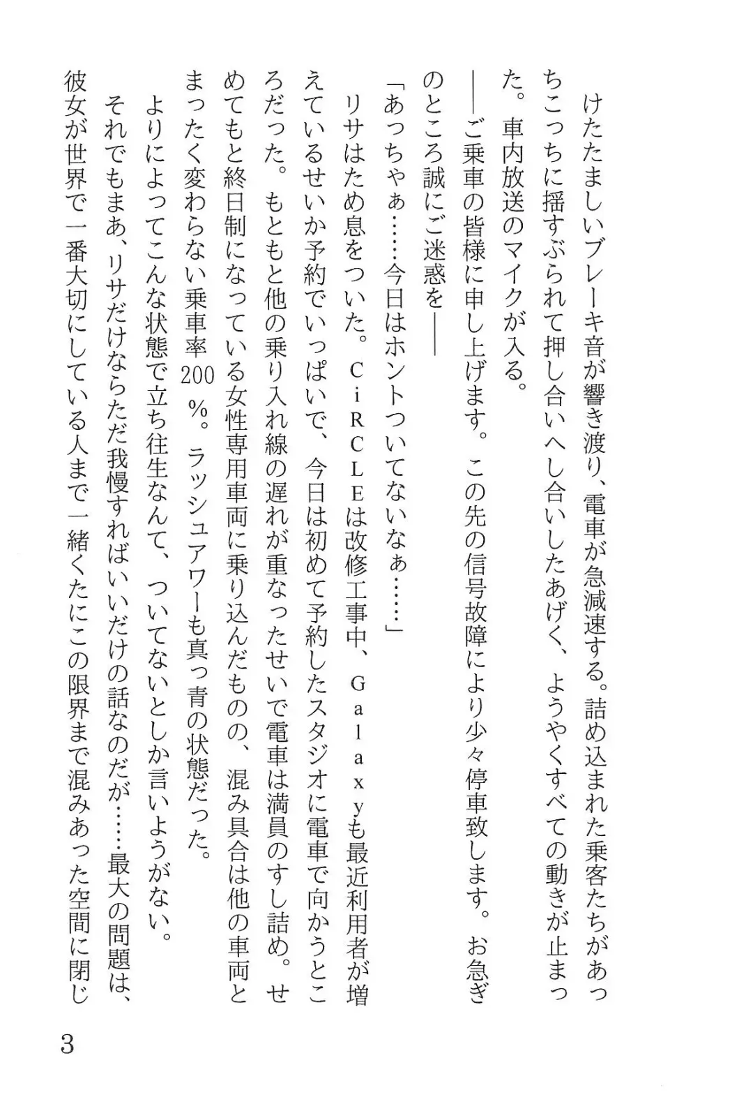 [Yanagi Hareta] Bang Dream Fhentai - Page 7