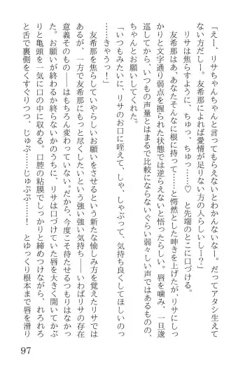 [Yanagi Hareta] Bang Dream Fhentai - Page 101