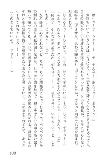 [Yanagi Hareta] Bang Dream Fhentai - Page 107