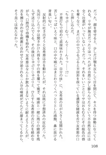 [Yanagi Hareta] Bang Dream Fhentai - Page 112