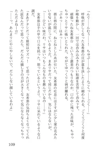 [Yanagi Hareta] Bang Dream Fhentai - Page 113