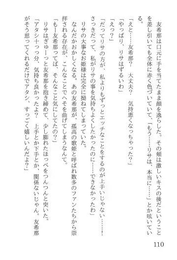 [Yanagi Hareta] Bang Dream Fhentai - Page 114