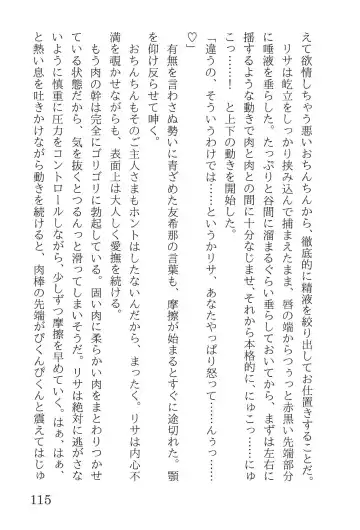 [Yanagi Hareta] Bang Dream Fhentai - Page 119