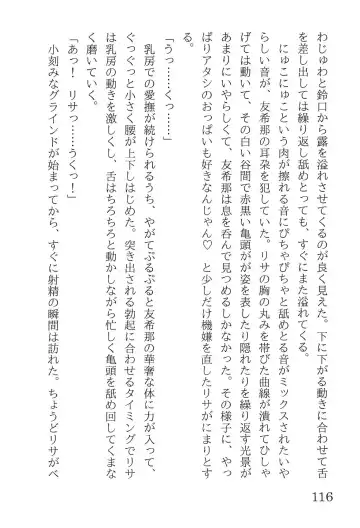 [Yanagi Hareta] Bang Dream Fhentai - Page 120