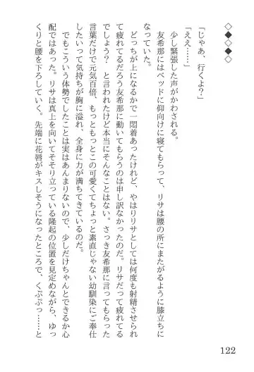 [Yanagi Hareta] Bang Dream Fhentai - Page 126