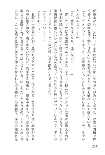 [Yanagi Hareta] Bang Dream Fhentai - Page 128